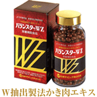 バランスターWZ120粒瓶入（W抽出製法かき肉エキス）